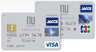 kanpocard.jpg